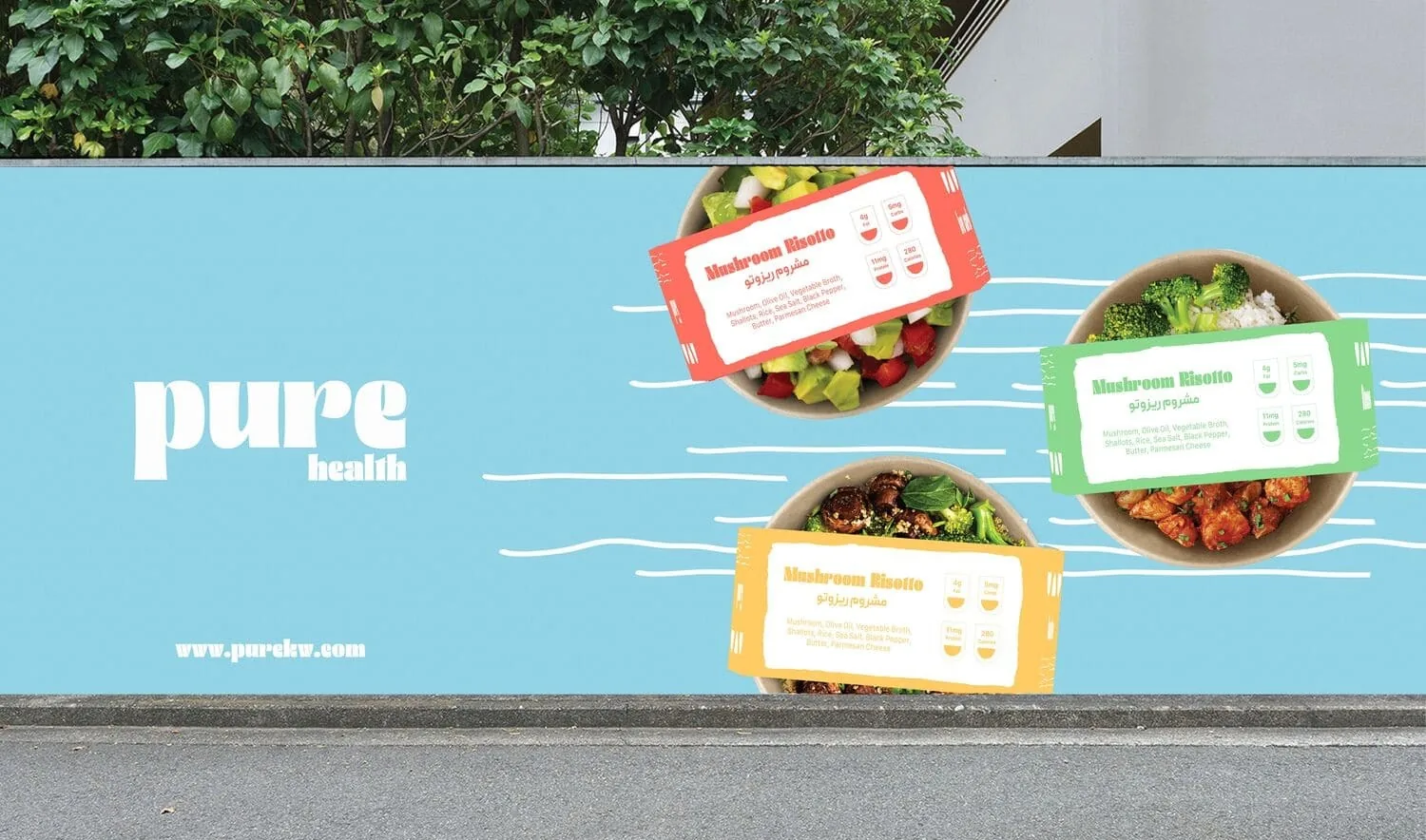 Pure Health, rebranding and creative direction